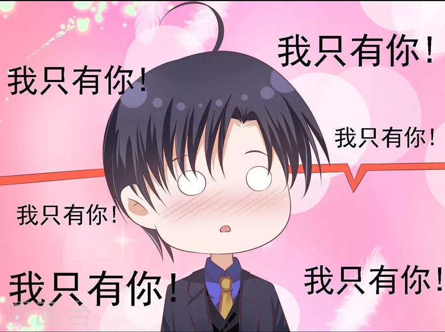 第155话 你的吻技不好16