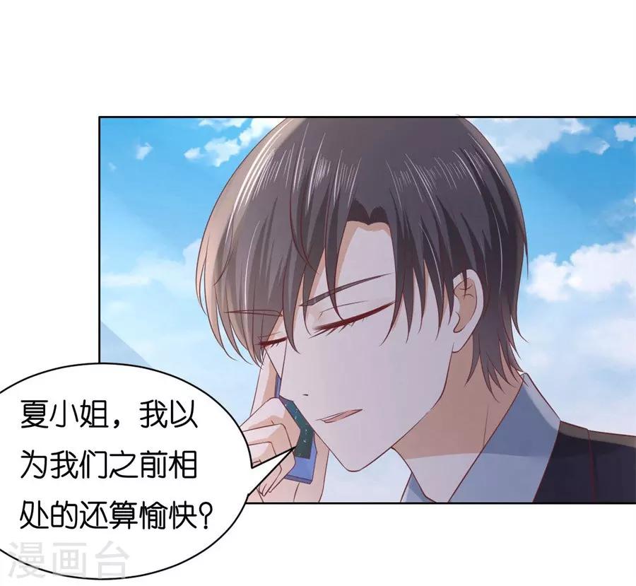 第239话 邀请15