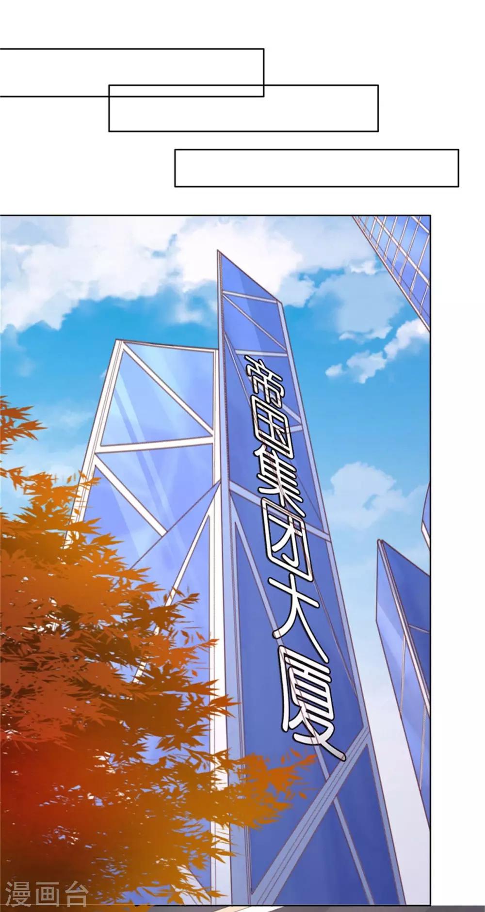 第238话 不会再放手3