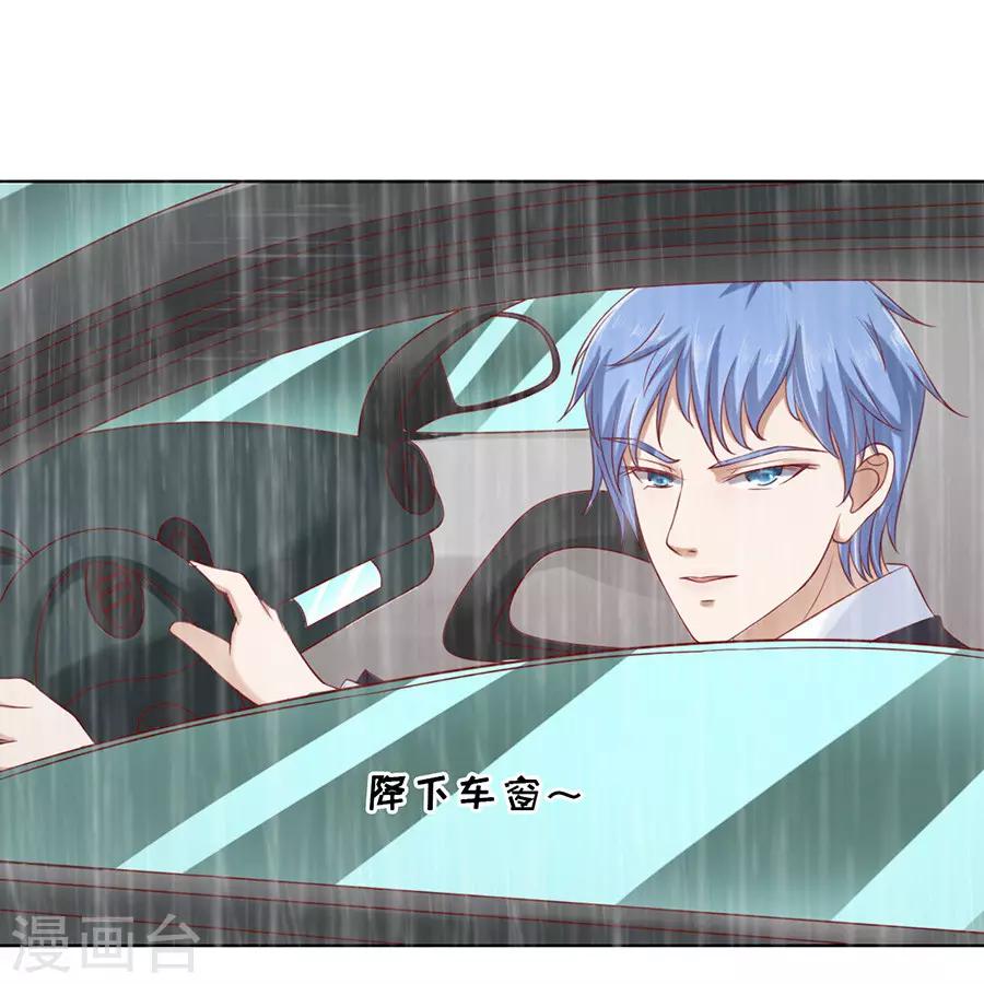 第111话 雨中伤情220