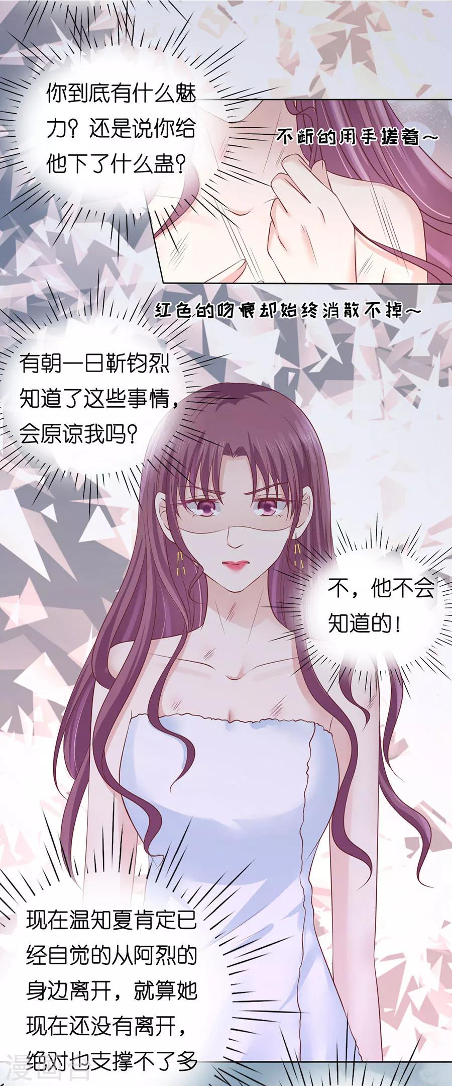 第199话 寻找13
