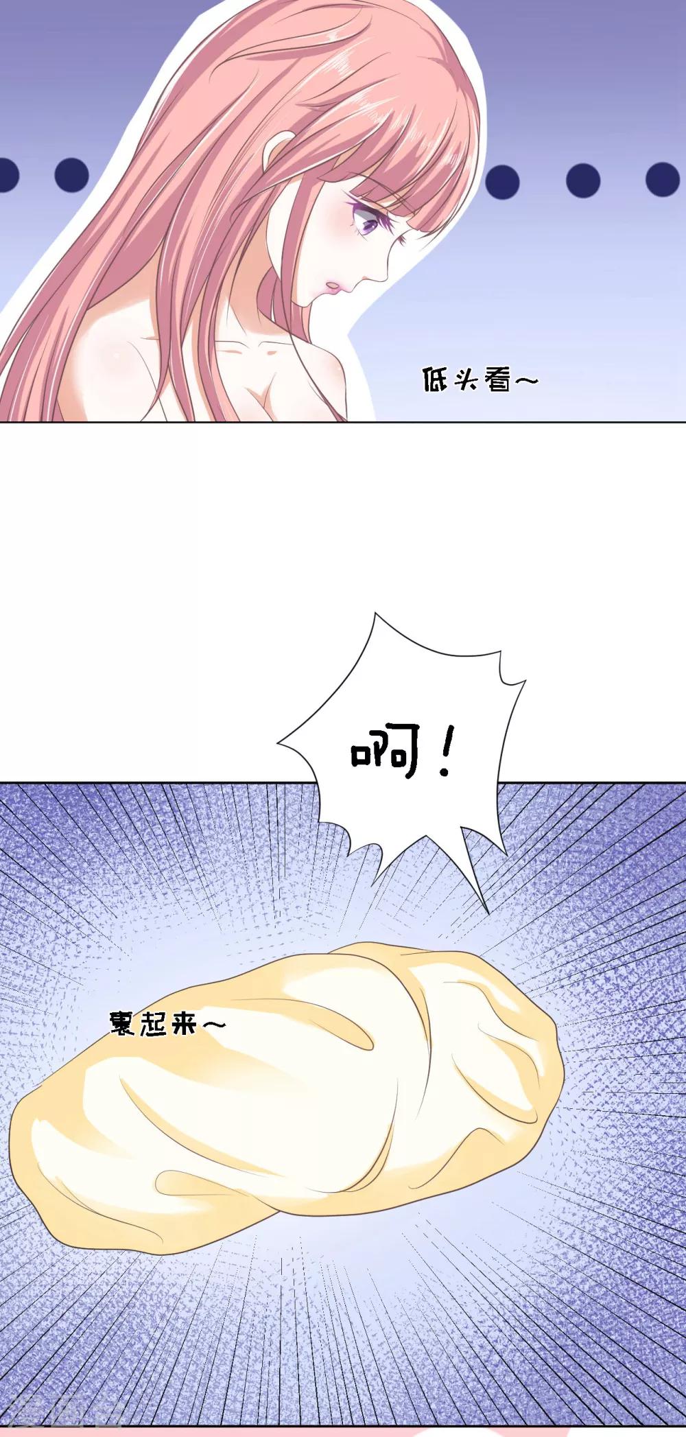 第48话 留下来陪我310