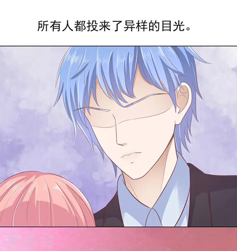 第78话 我不认识他232