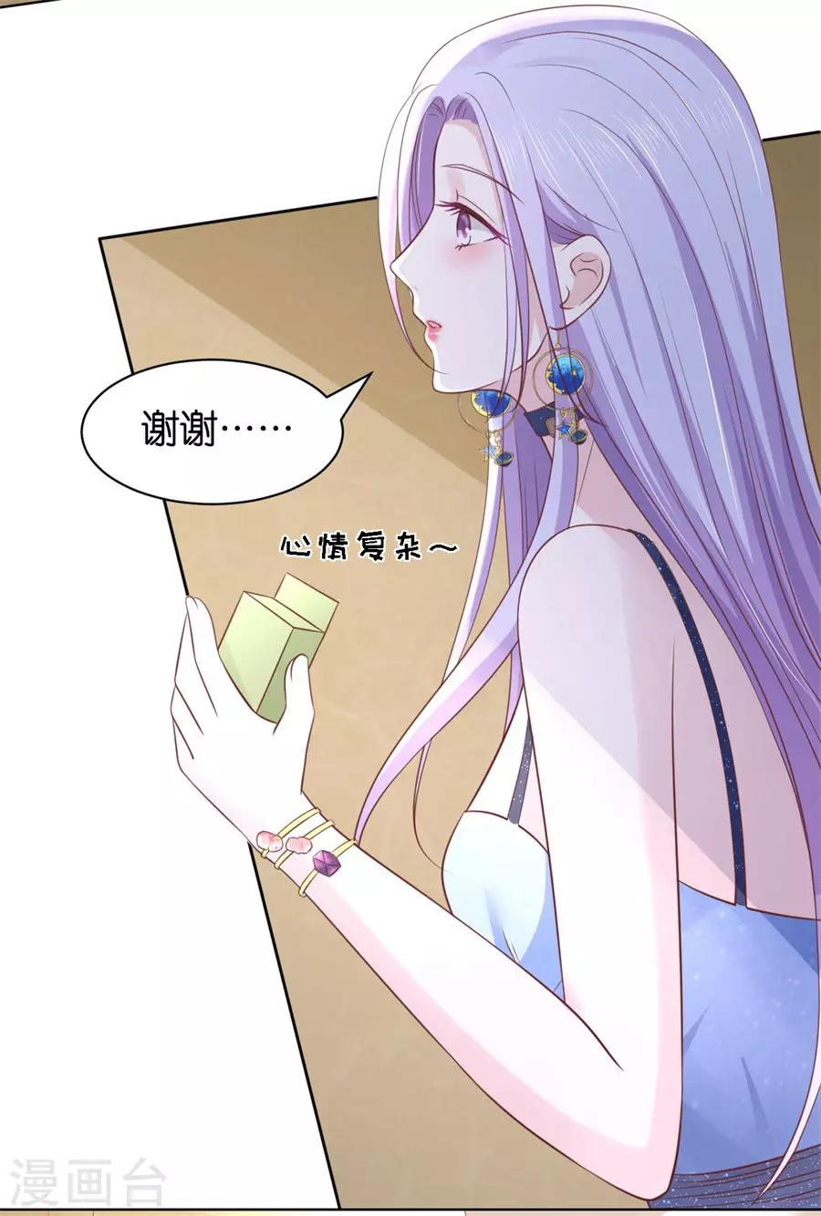 第235话 晚宴25