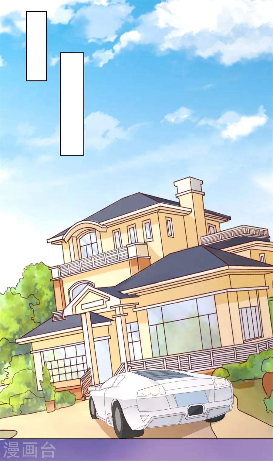 第217话 又被囚禁了13