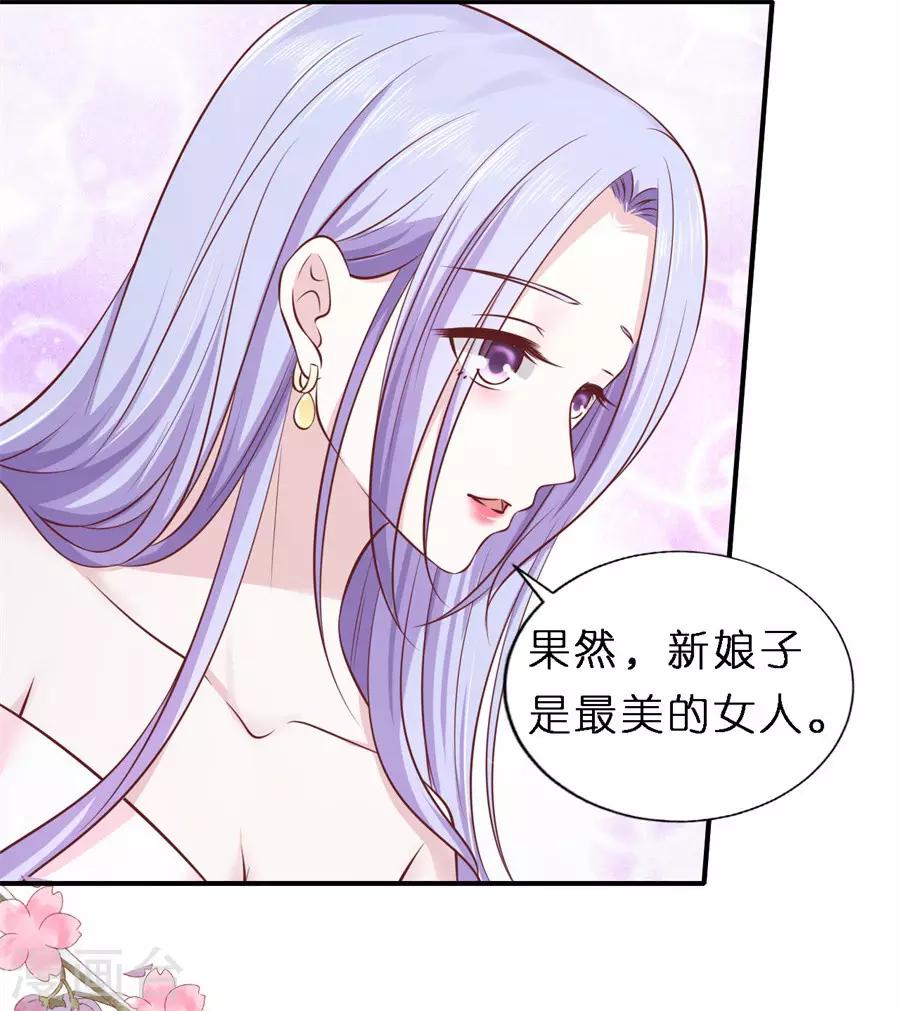第270话 婚礼18