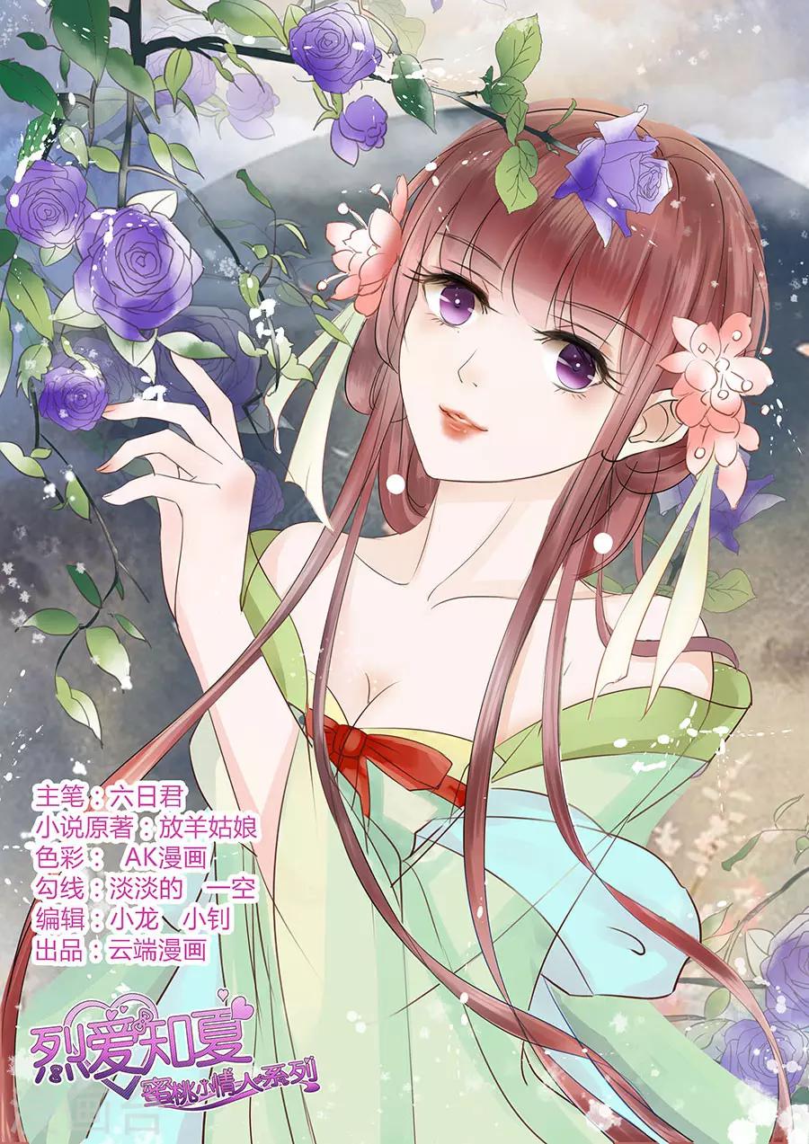 第115话 不眠之夜10