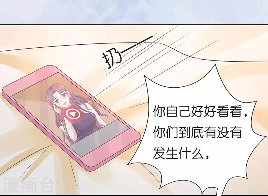 第198话 好聚好散2