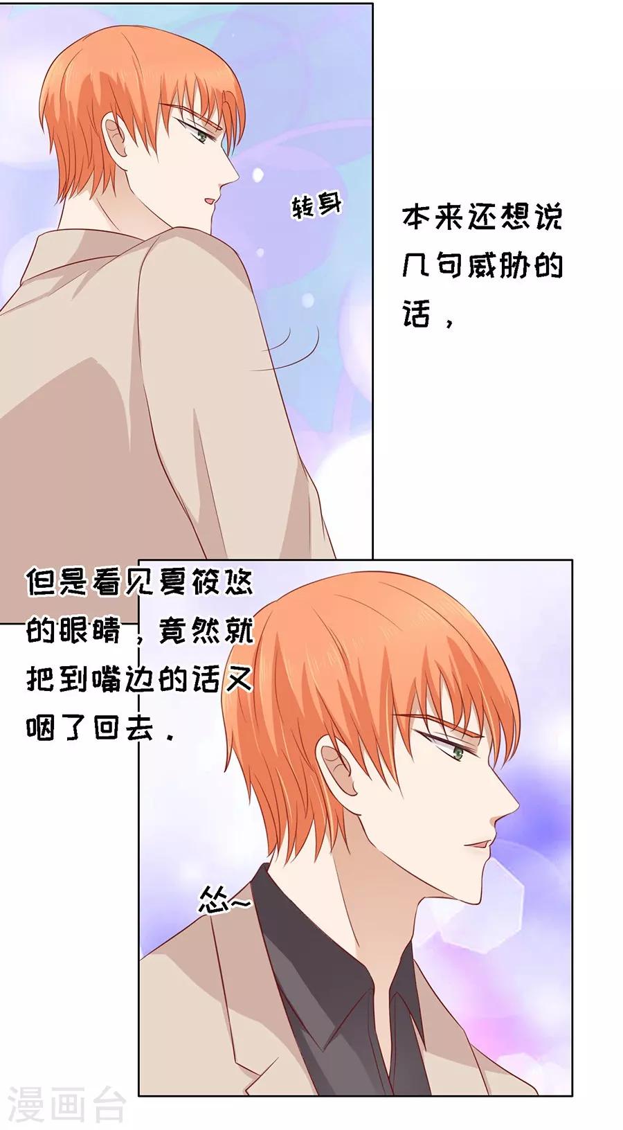 第107话 陈年旧事13