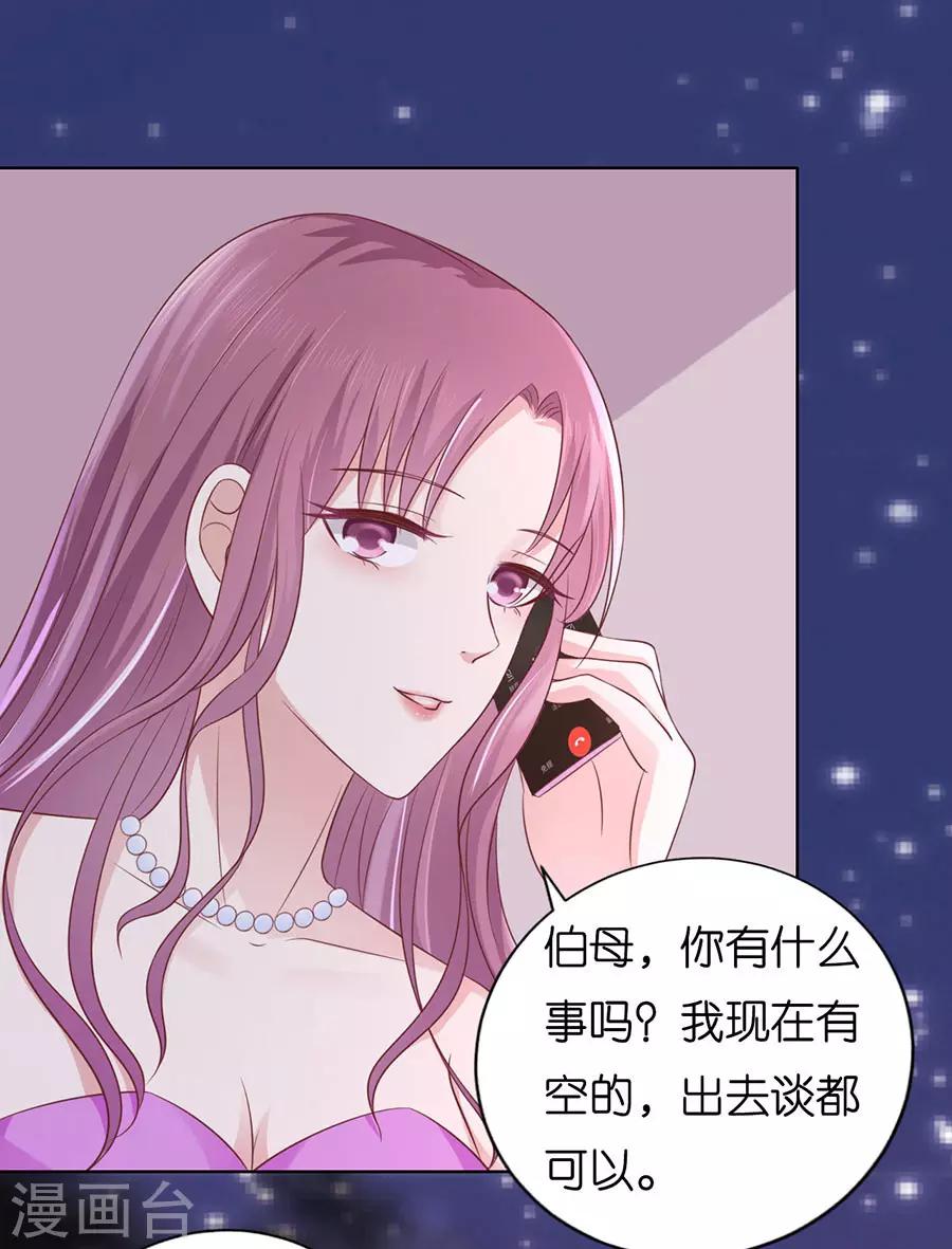 第190话 挑拨离间18