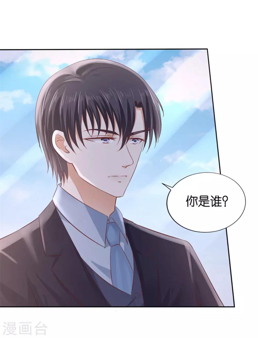 第233话 再次遇见20