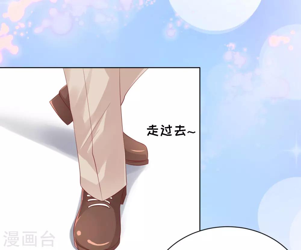 第93话 一切有我18