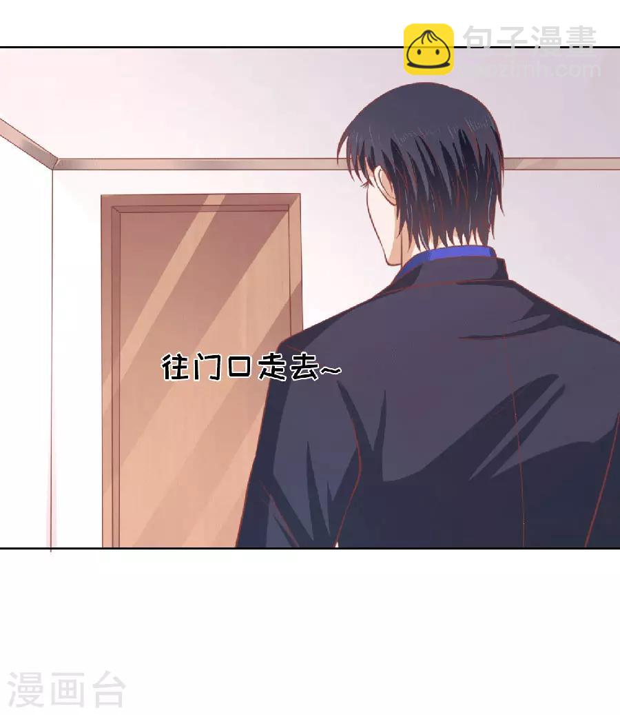 第151话 滚远了回不来7