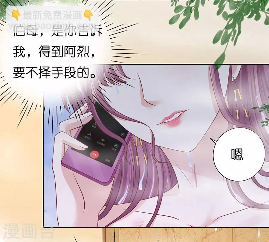 第199话 寻找8