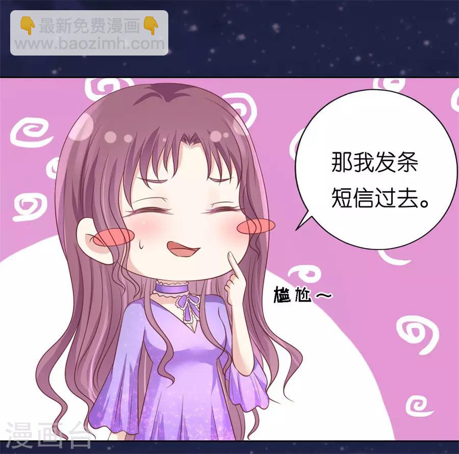 第203话 发生关系？2