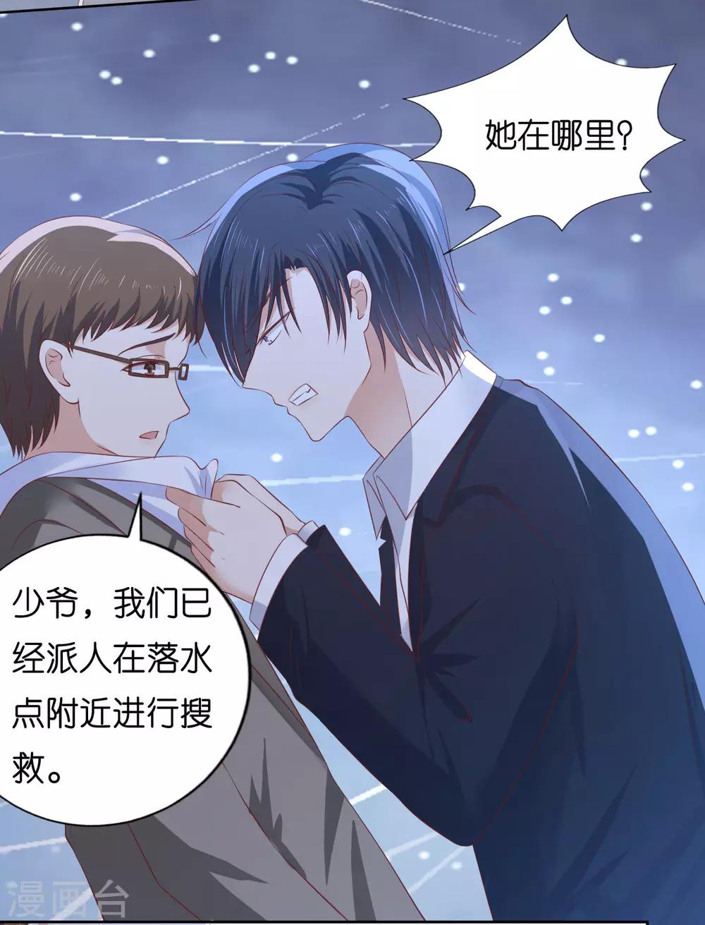 第227话 失忆3