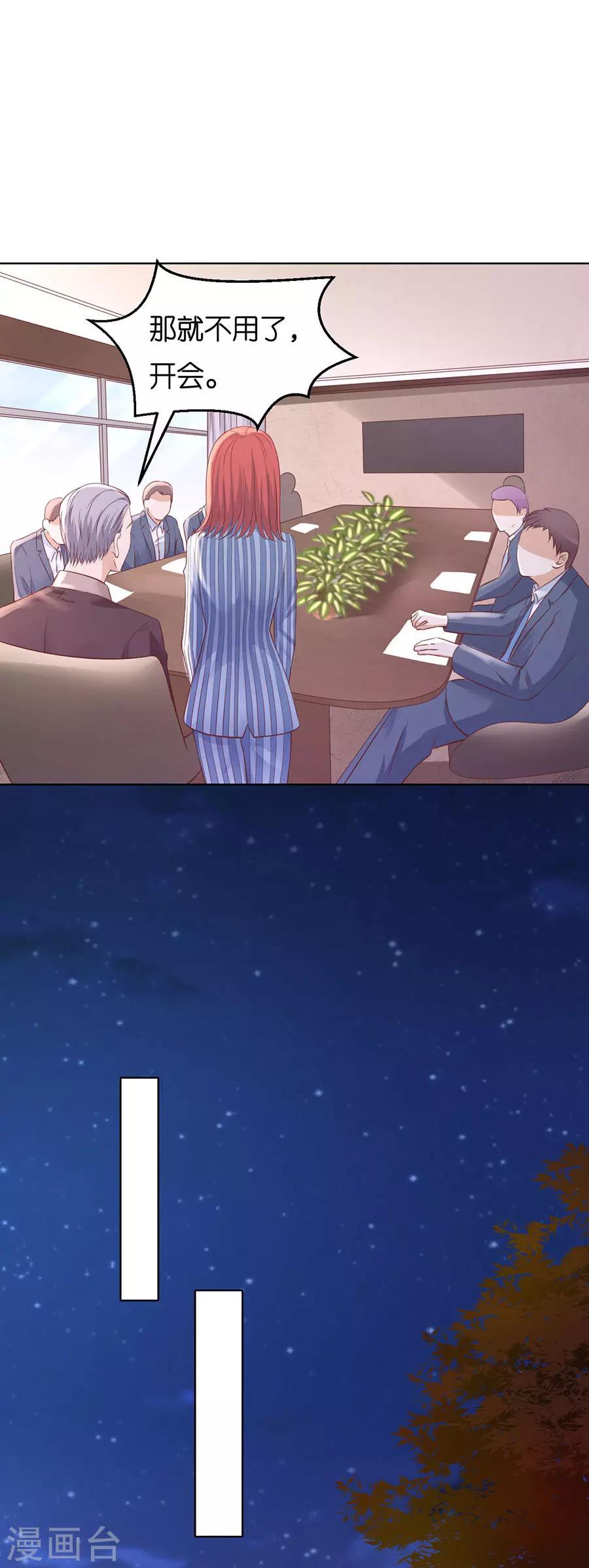第250话 各自生活15
