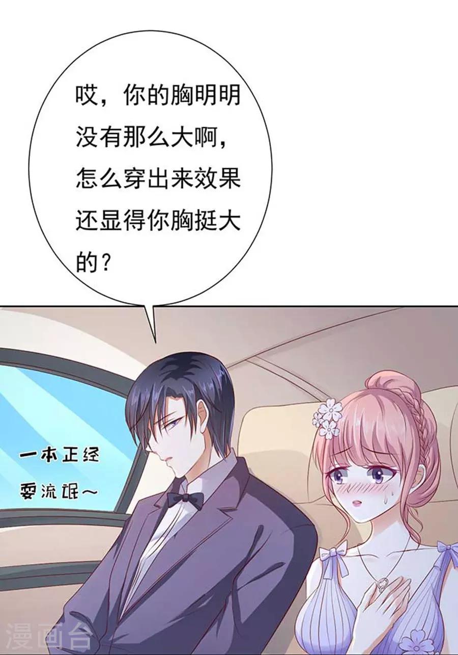第40话 温暖的热度34