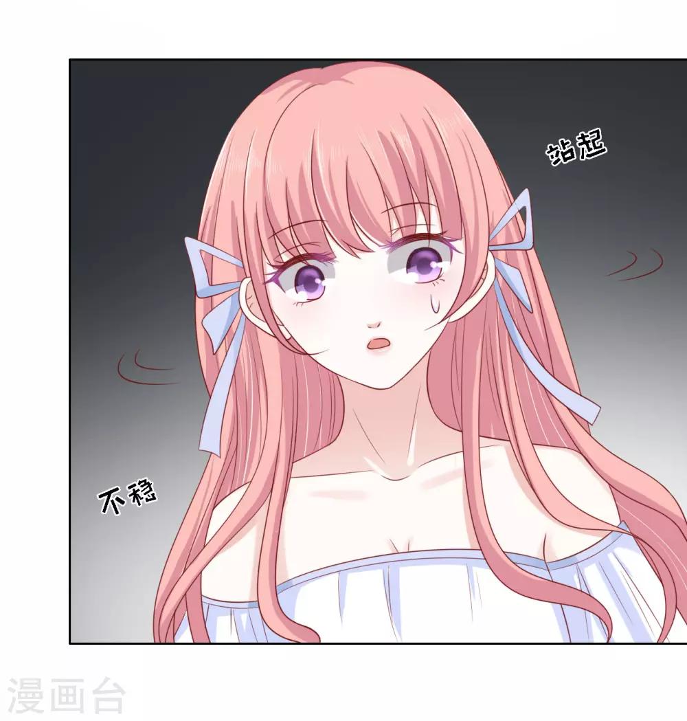 第93话 一切有我10