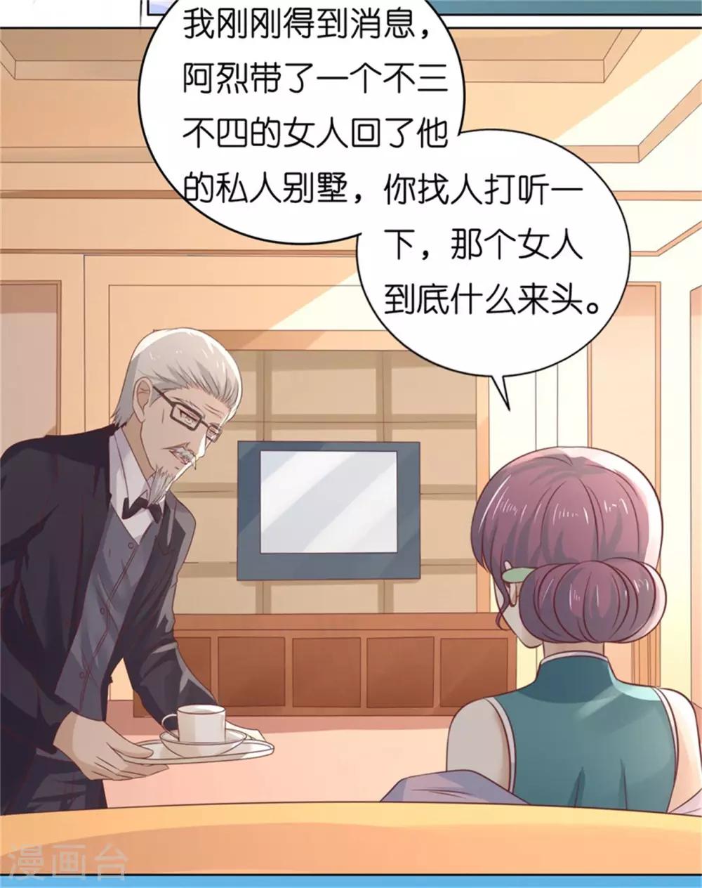 第218话 禁锢19