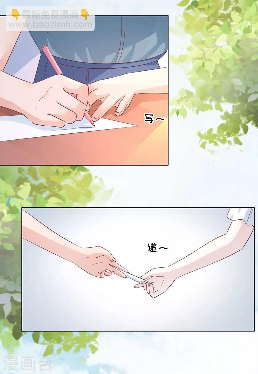 第177话 论坛风波21