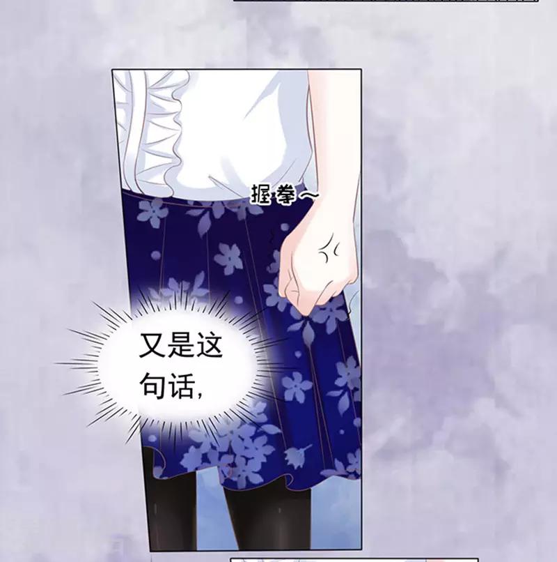 第70话 我养你131