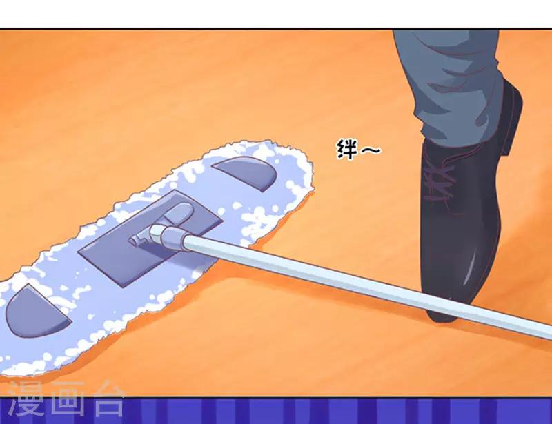 第54话 去给我倒杯水218