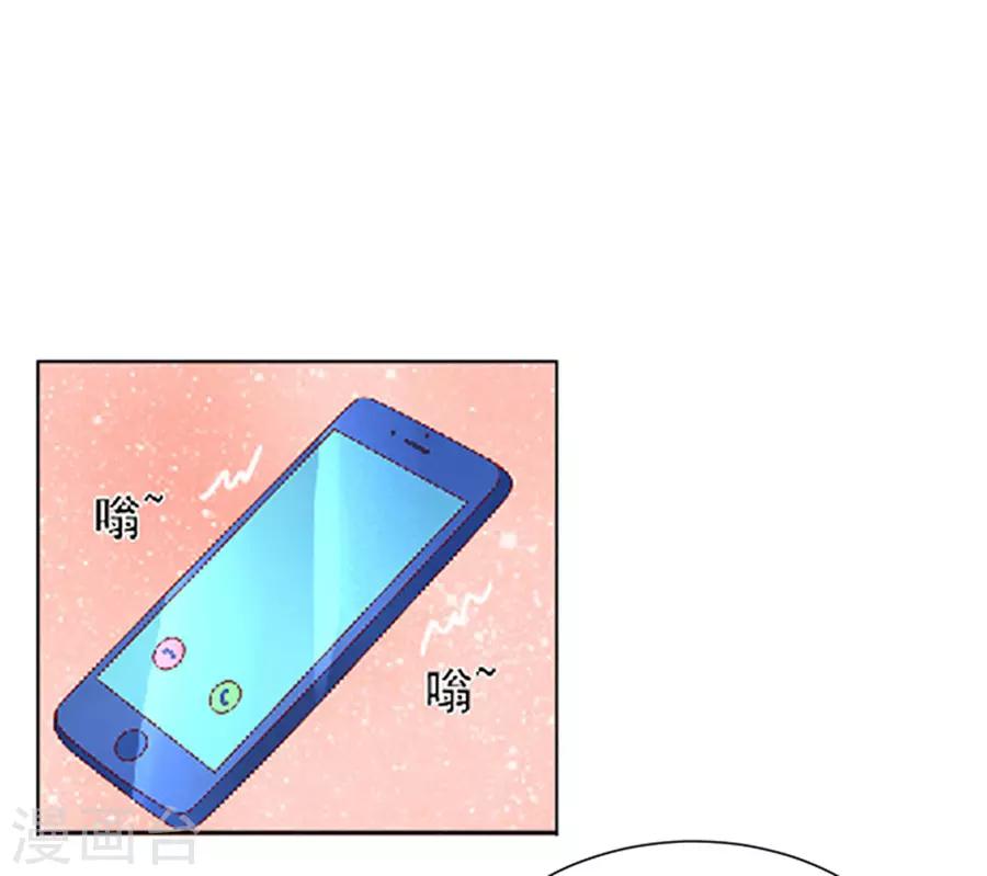 第32话 他不可能杀人的38