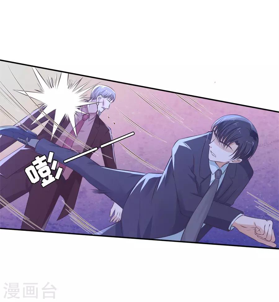 第262话 掉入悬崖13