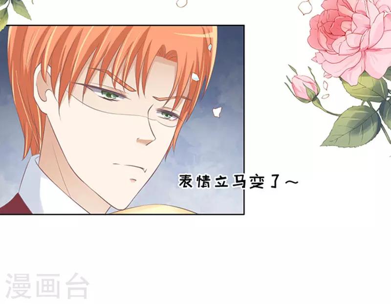 第69话 你永远都只是个小人物223