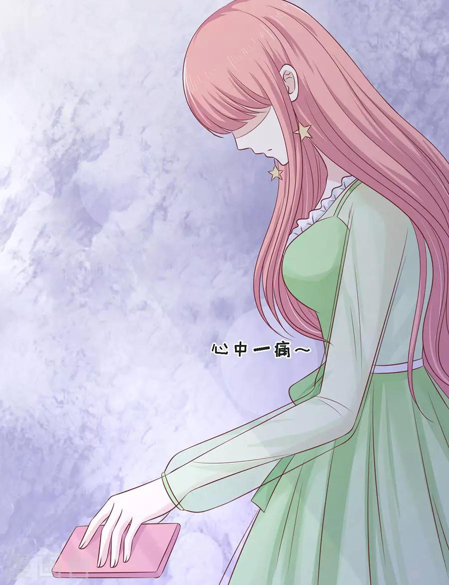 第198话 好聚好散20