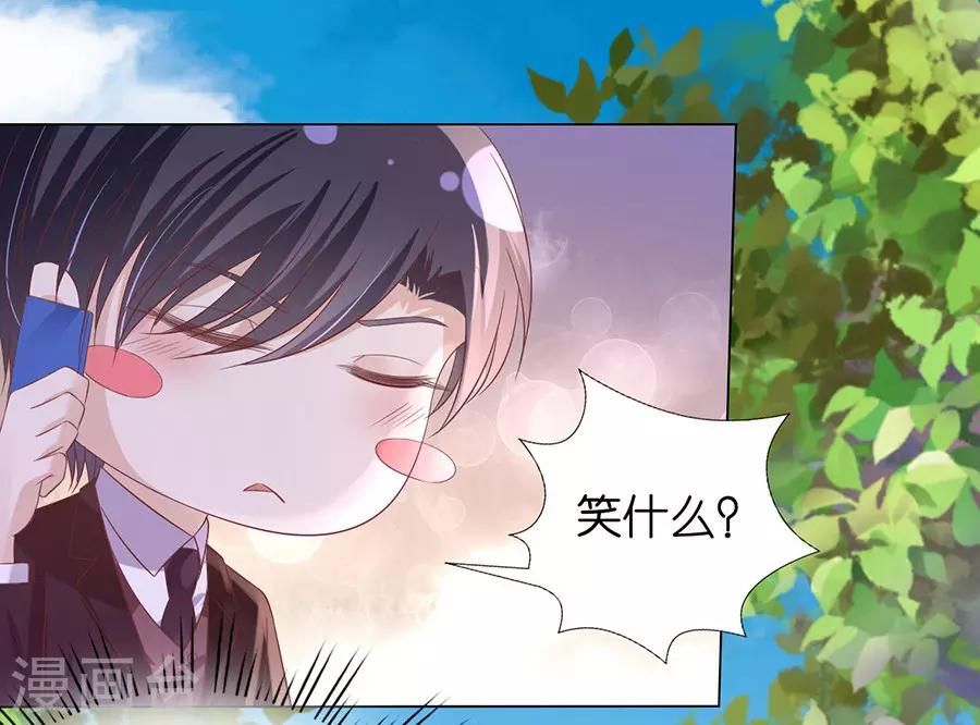 第180话 追赶30