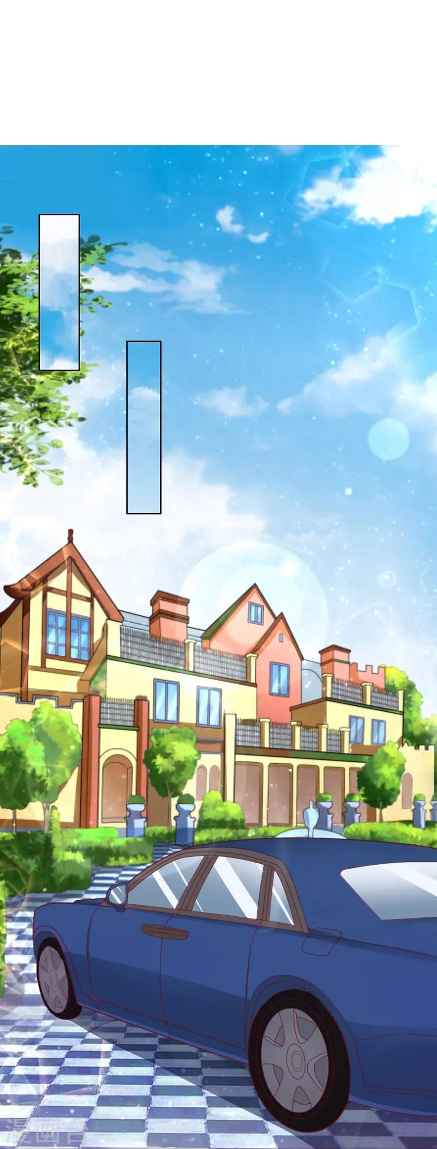 第131话 福伯被赶18