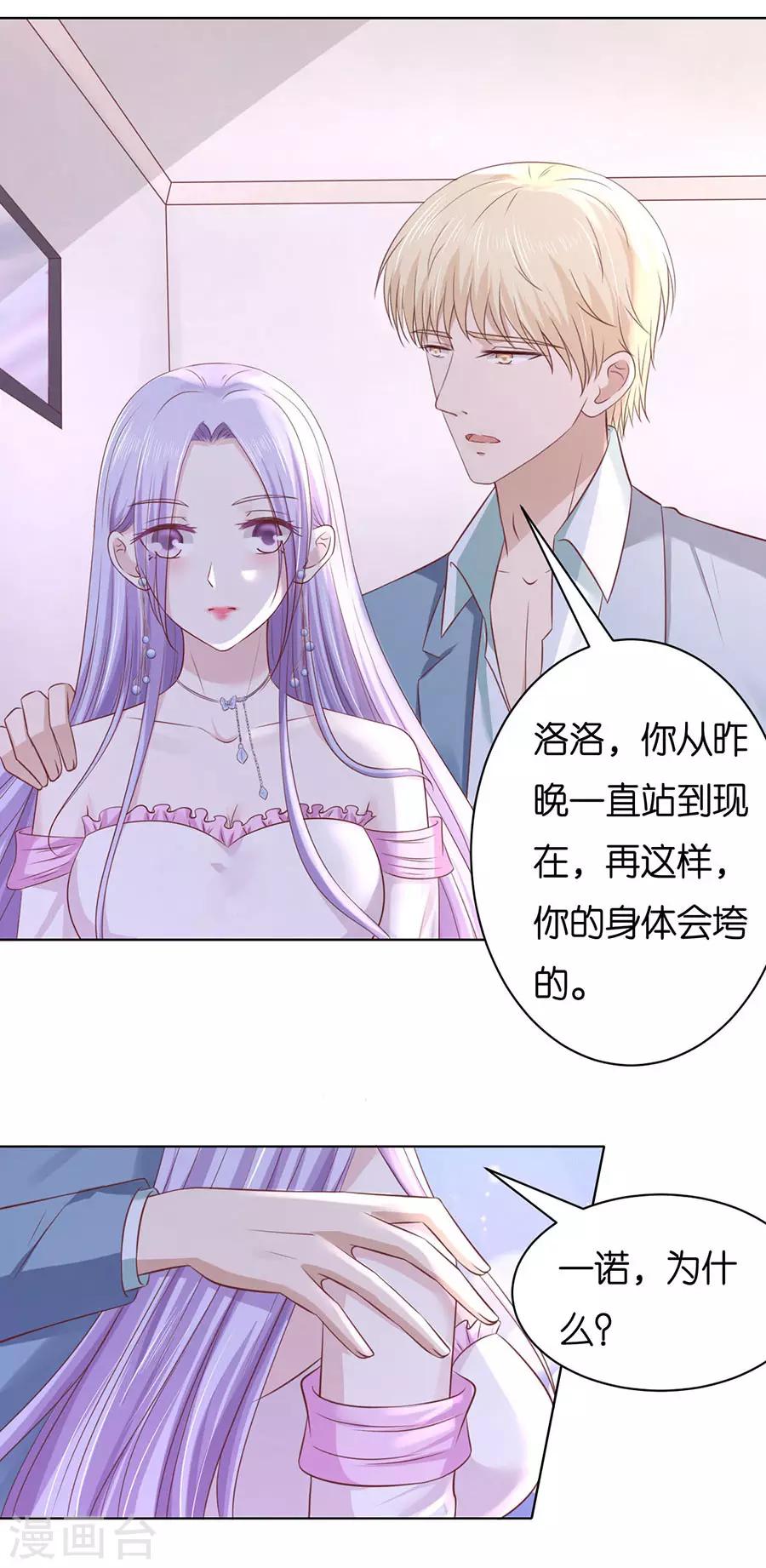 第247话 真相19
