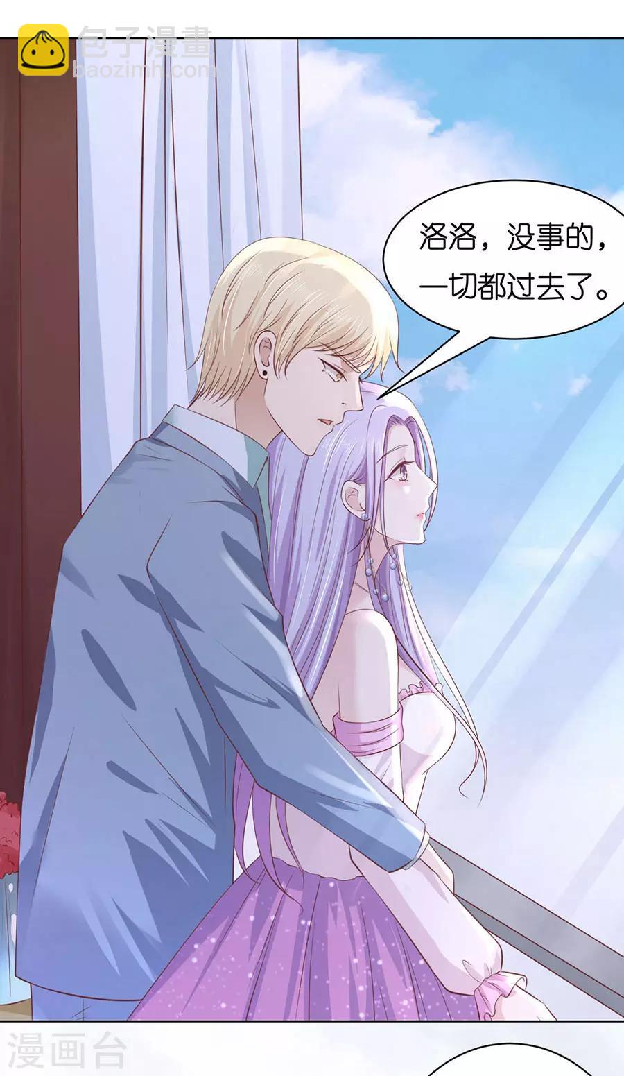 第248话 错过2