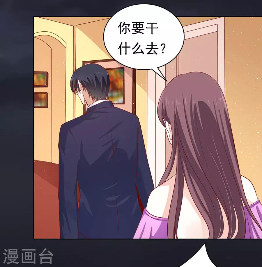 第105话 逝世325