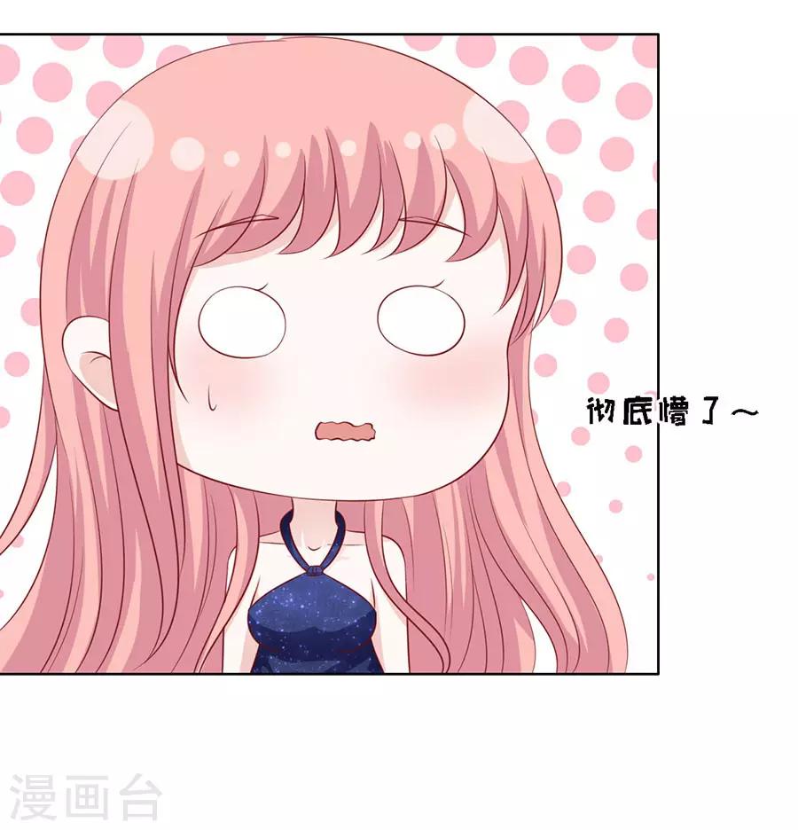 第119话 认错人20