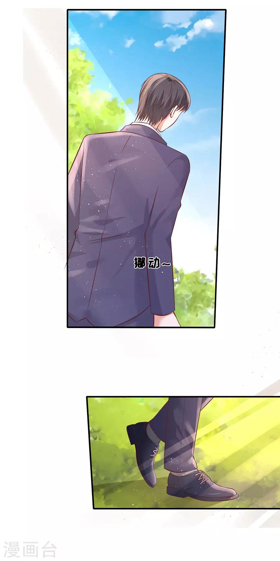 第271话 从未怨过18
