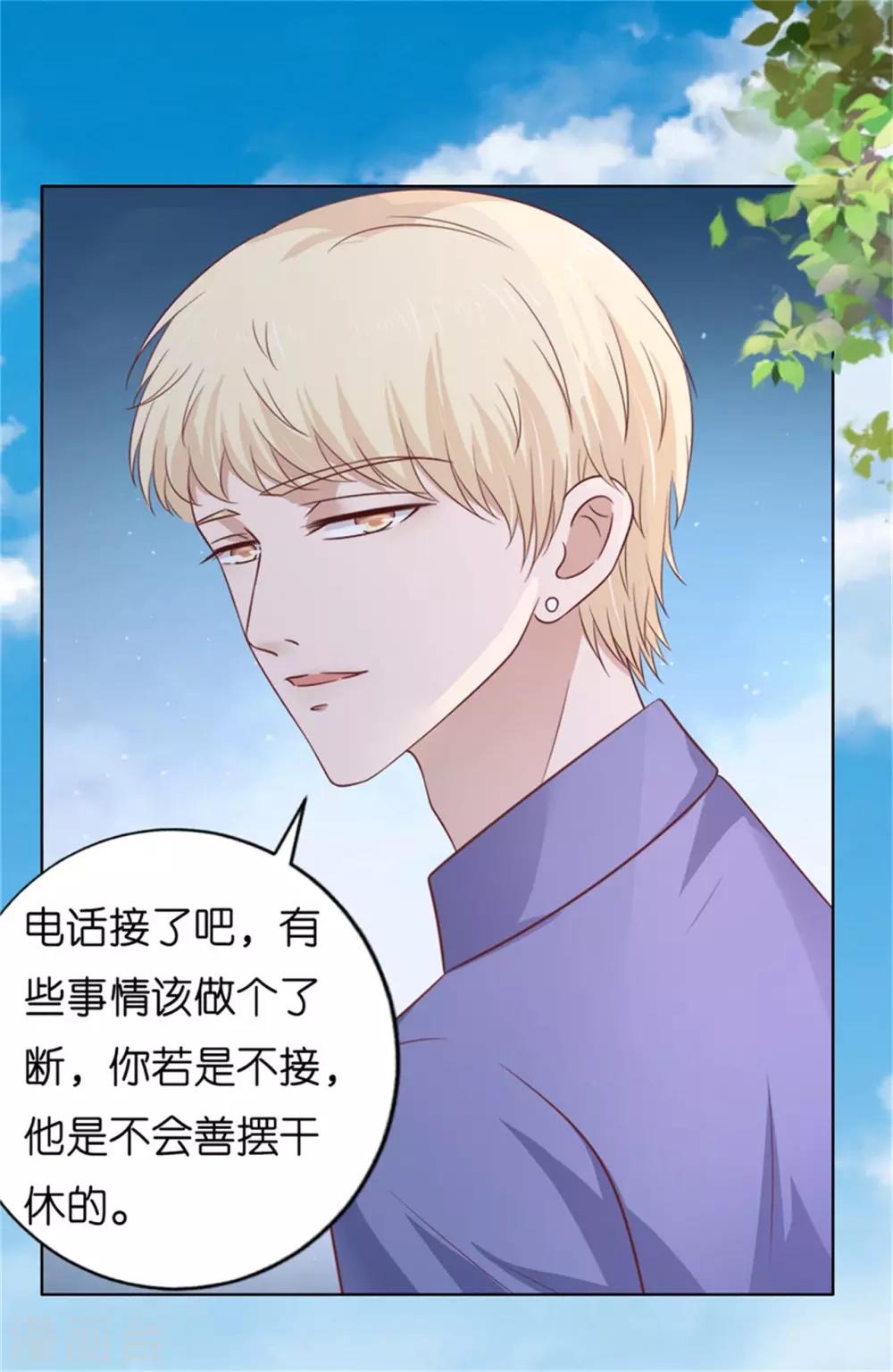 第208话 诀别134