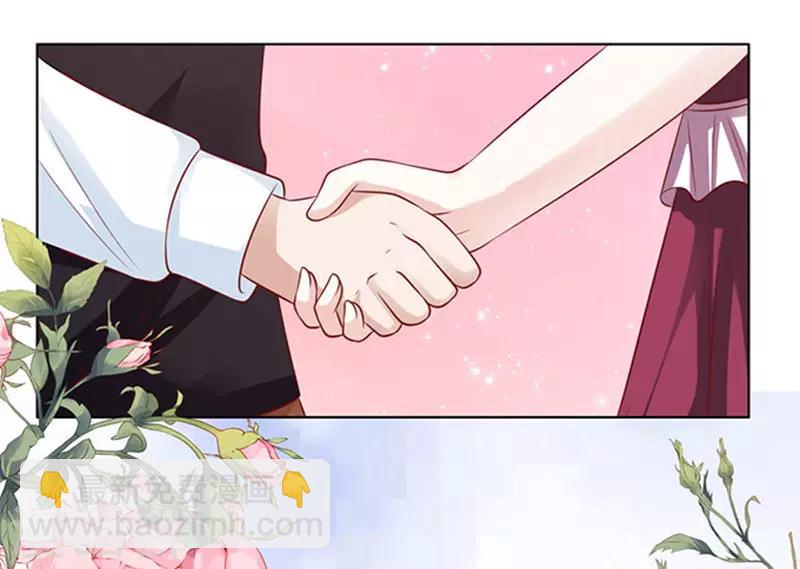 第96话 初次见面请多指教25