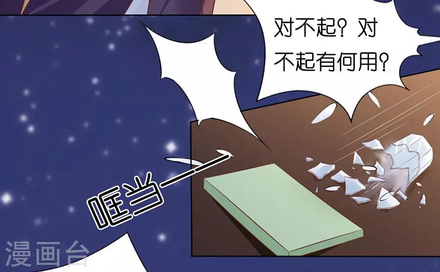 第202话 找到12