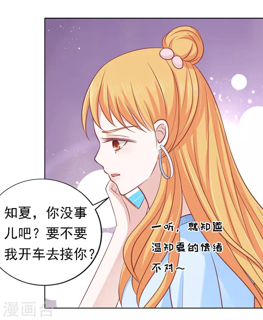 第132话 提前准备出国15