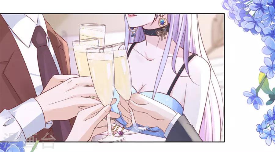 第235话 晚宴16