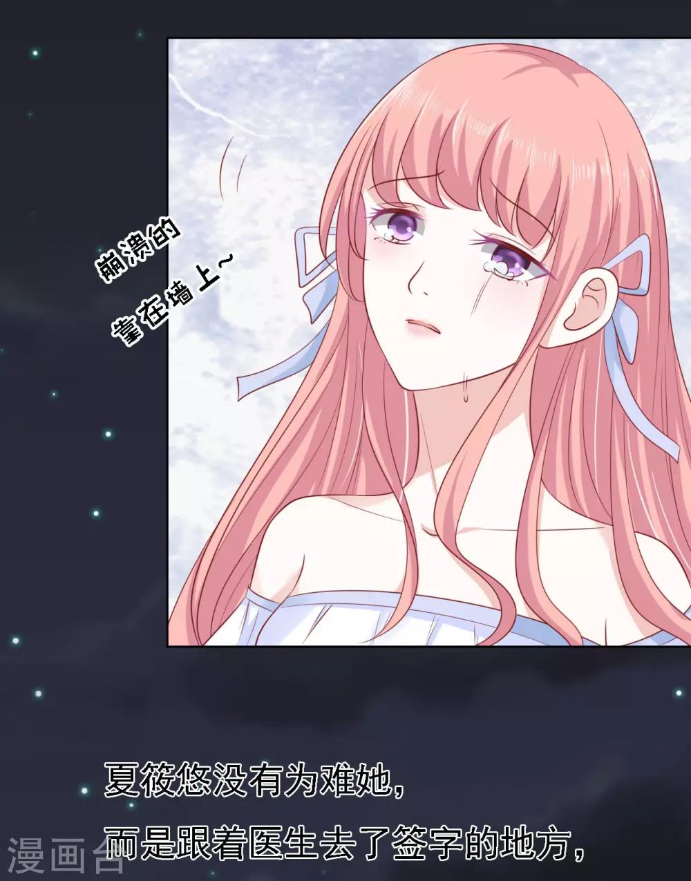 第93话 一切有我5