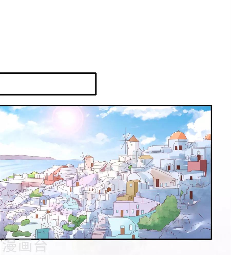 第275话 蜜月旅行19