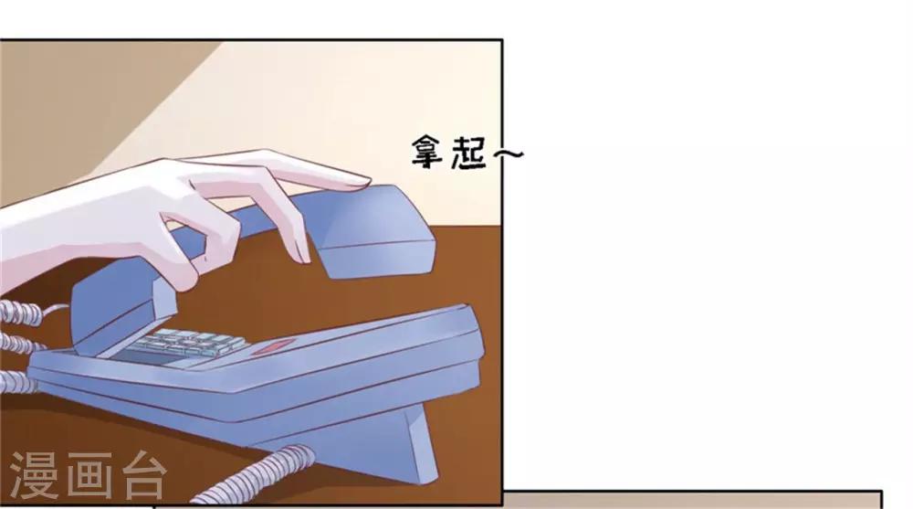 第237话 怀疑28
