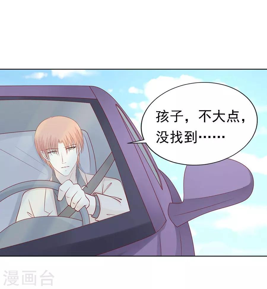 第109话 陈年旧事313