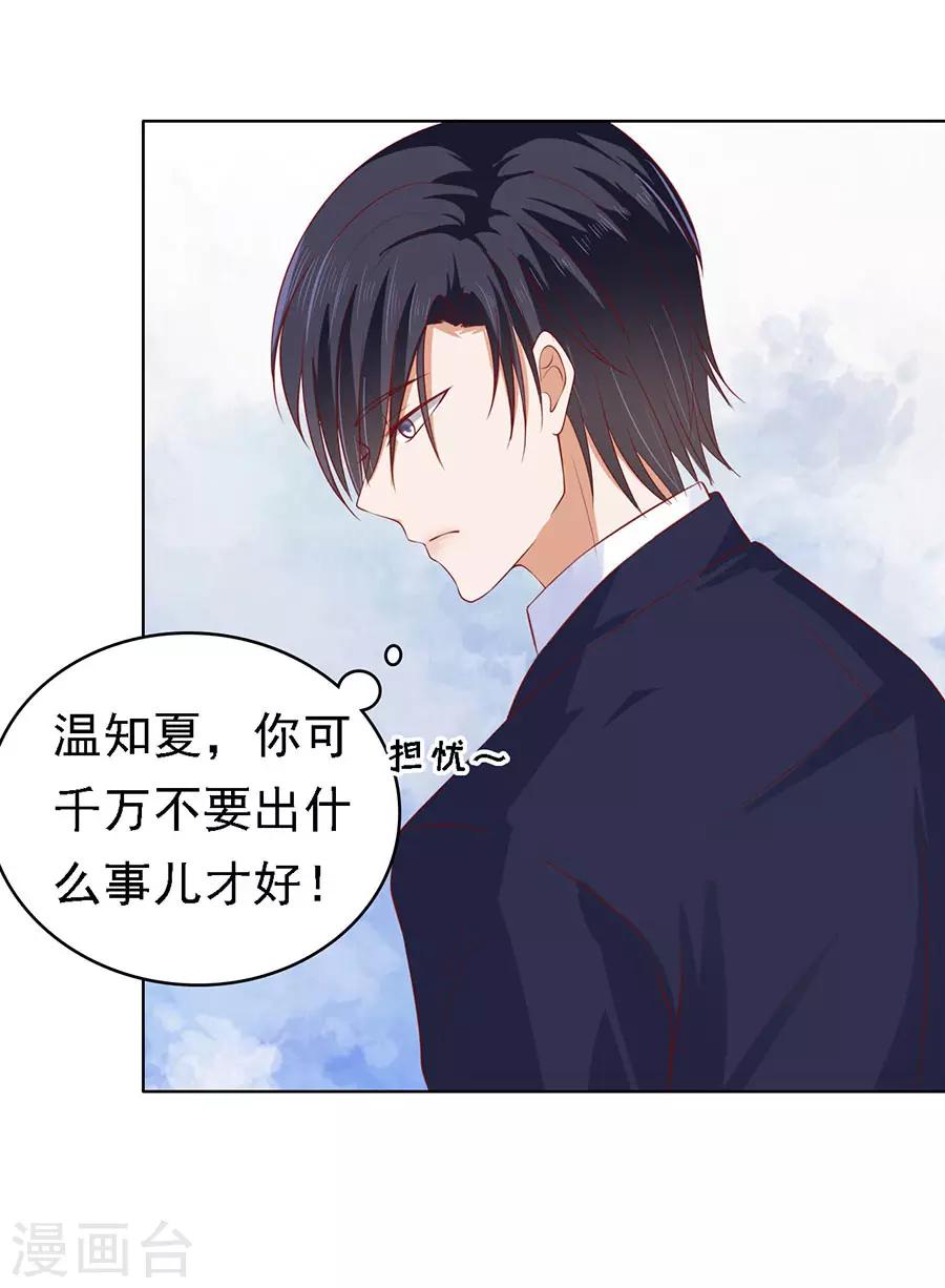 第115话 不眠之夜116