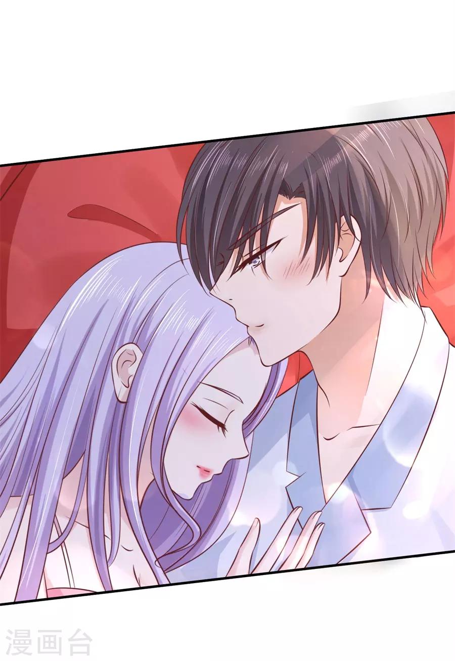 第275话 蜜月旅行4