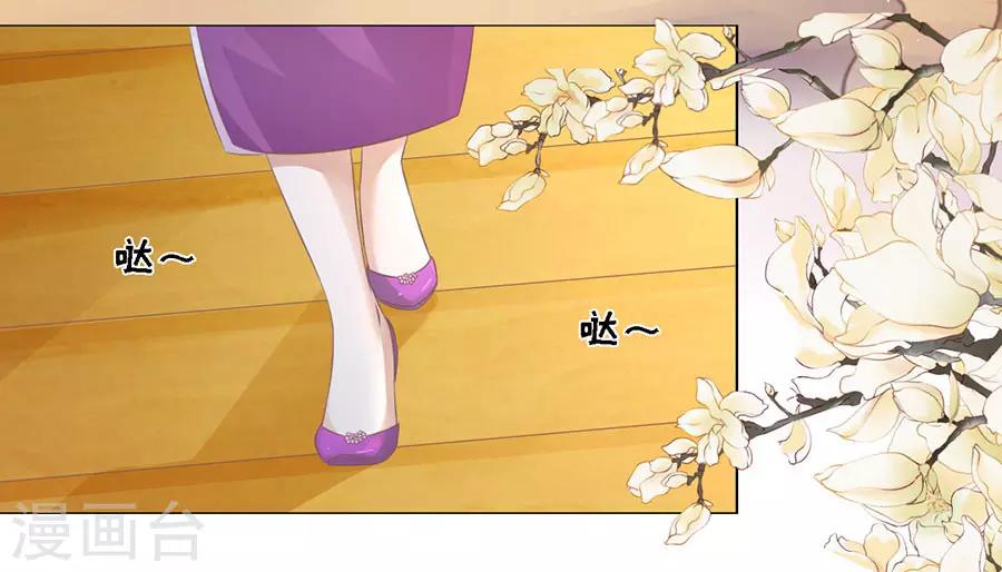 第164话 这辈子我认定她了226